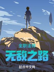 吾亦破天