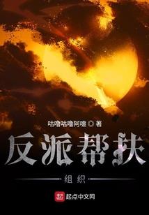 葬盘