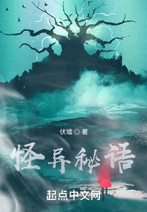 都市极品修仙