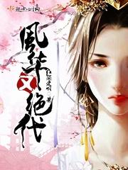 风王传奇