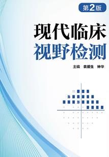 第九十八次逃跑王妃别急