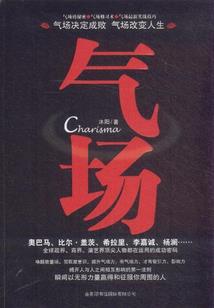 此世无缘惊天下