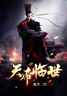 深宫计：泪倾城