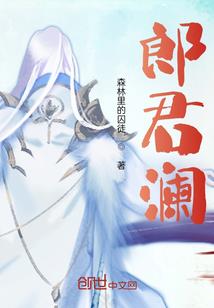 阿赖耶之狱
