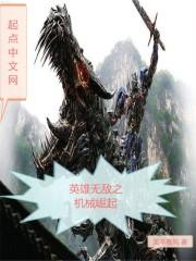 光之遇