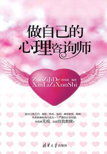 缚重前行