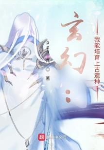 守护者传记