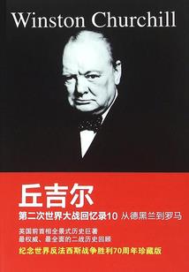 平淡的携手