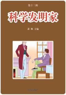 重启狼生：我能望见进化路线