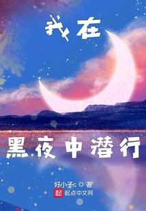 独宠倾世妃