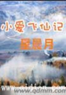 晴天晴