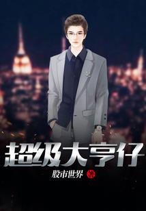 传奇仙武界