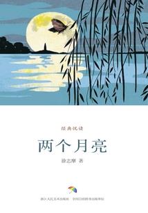 为什么是史莱姆