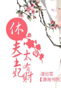 元真九界