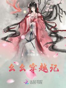海贼王之火云海贼团