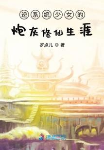 重生为最强魔帝