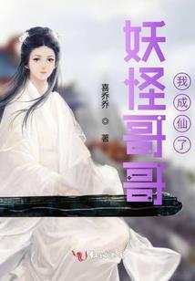 缘魄三生