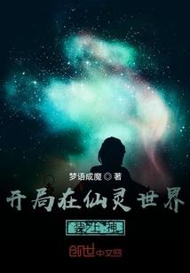 我本成神
