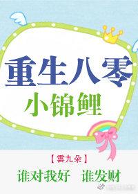 神战I