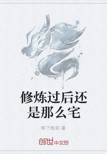 校草爱上乡村丫头