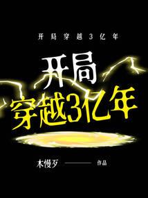 我在仙武乱世做倒爷