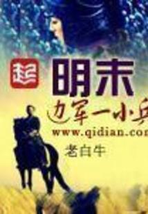 时间使人成长