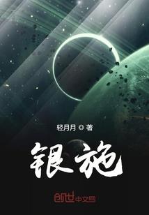 夫人又酷又飒