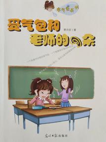 总裁爱你无悔