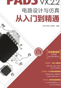 重生之有女为相