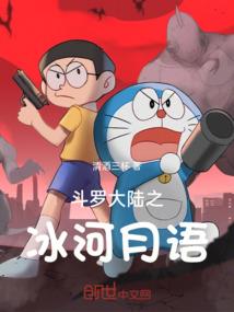 仙修人