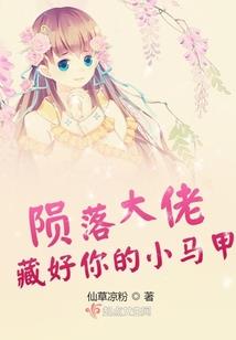 妖神福音