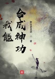 枪挑