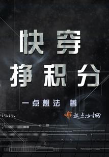 我派有只护山神兽