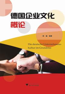 吞星之变