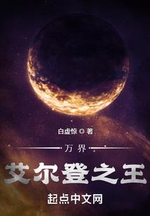 鬼秀才