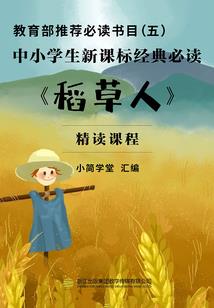 报复与报应