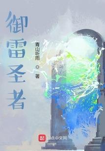 超神修仙大师