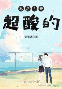 听说大佬她很穷