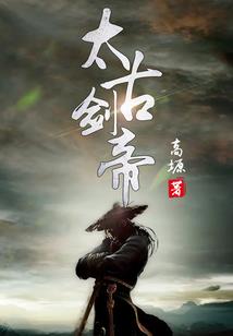 歧途