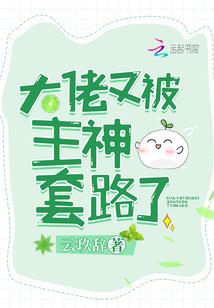 凤凰涅槃：女皇大人慢慢宠