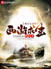 长生大帝：一剑可镇三千界