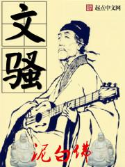 驱邪大道