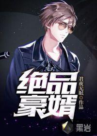 龙腾宙宇
