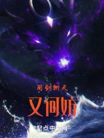 无限动漫之噬神