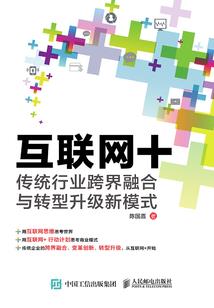 异界穿越奏章