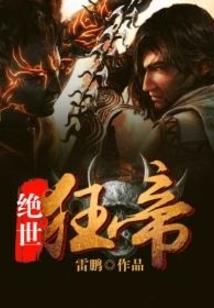 宿命之命中对决