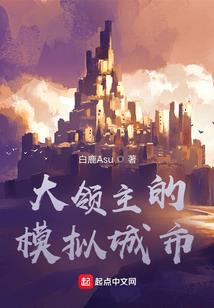 无禁之夜