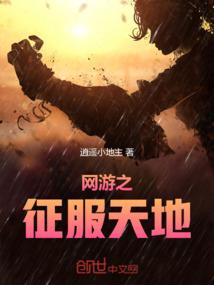 为狼痴狂