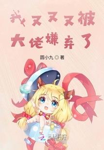 历尽轮回