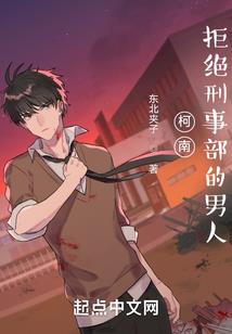三神传说